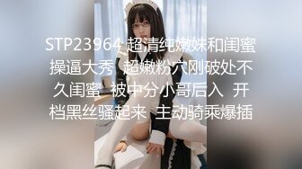 2024-2月新流出魔手✿外购❤️高校女厕高清后景（美少妇极品蝴蝶B）