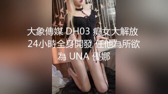 【吃鸡啪啪全球竞技】众美女口技渴望鸡巴的大眼睛 认真吃鸡的小姐姐最迷人 裹爽再操 完美露脸 高清720P版