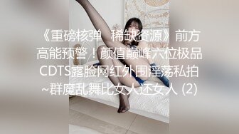 -混血大眼小仙女沉迷男友的J8无法自拔 舔了又舔