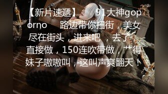 《女性私密大保健》男技师给少妇推油金手指刺激豆豆出水后激情啪啪满足性欲