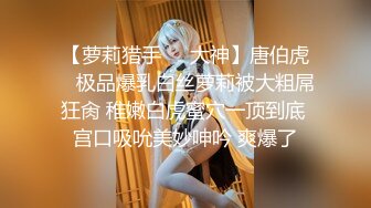 终于找到出处了！大神pua各种熟女阿【陌陌探探过时了！用下面简阶的】