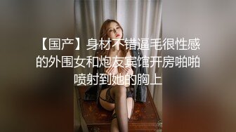 小伙酒店重金约炮长发美女换上开档黑丝吃鲍鱼啪啪