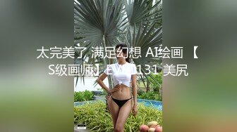 STP24514 91制片厂 91CM-230 《地铁轮奸计划》制服少女在地铁遭遇轮奸地狱