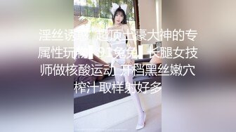 最强极品美乳女神『白袜袜格罗』最新作品-猫儿捆绑 爆乳翘挺 乳夹轻SM 玩穴白浆 忘情高潮