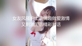 抖音擦边：颜值美女主播各显神通闪现走光 (1)