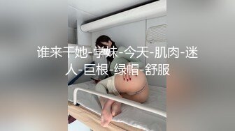 《頂級尤物★炸裂精品》露臉女神究極泄密！爆炸無敵美巨臀極品網紅小姐姐『yuyuh』高價私拍 (4)