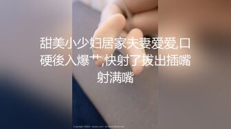 用手指满足了我的90后小骚货3