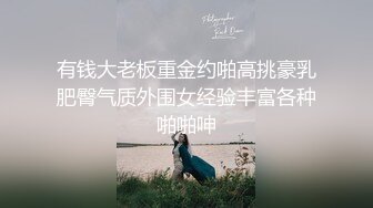 麻豆不回家 桃色春晚贺新春.1女14男的情色游戏.60分钟多人激战 麻豆传媒x蜜桃影视