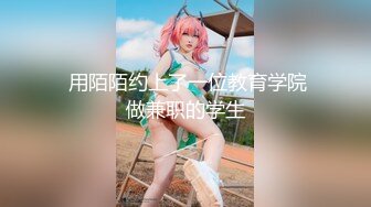 推特网红美少女〖恶犬〗黑丝旗袍 揉玩超粉穴