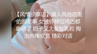 00后在校大学生小骚货