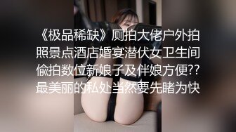 安防精品美女被按在沙发上亲吻摸胸插入后变淫娃安防精品美女被按在沙发上亲吻摸胸插入后变淫娃 (2)