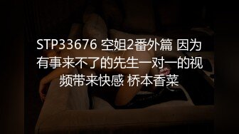 STP25080 最新极品网红反差婊学生妹▌司雨▌大白天户外停车场车内足交 芊芊玉足性感小网袜 太会玩了射了好多 VIP2209