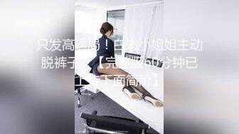 8/8最新 情趣红色吊带丝袜诱人嫩穴鲜甜滑嫩后入尤物凸激爆射VIP1196