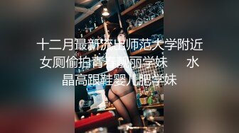 極品身材美少婦黑絲高跟跪舔口交前後夾擊速插顏射／大奶台妹芮芮酒店與兩壯漢混戰激烈抽插潮噴等 720p