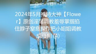 三姐妹女同百合 互相舔脚【高三姐妹花】三位嫩妹叠罗汉 道具互操 (27)