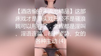 【超唯美极品女神】火爆网红玩偶姐姐『HongKongDoll』最新剧情私拍《她的秘密3》淫乱护士