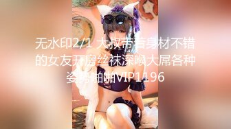 [无码破解]JUC-675 人妻アナル競売 荒木瞳