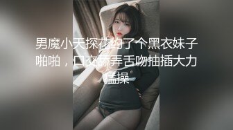   超多女神级别少妇，各个都是性爱高手，大战一男要是被吸干的节奏