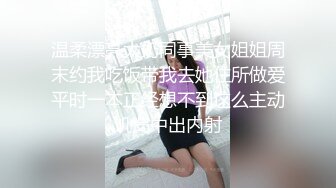 【极品稀缺孕妇也疯狂】真实孕妇性爱记录超美孕妇孕期露脸做爱经典收藏 操孕妇做爱必须内射  (9)