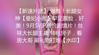 精东影业JD153性游记EP02横滨篇