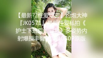 天美传媒TMG097绿帽老公让兄弟后入蒙眼嫩妻