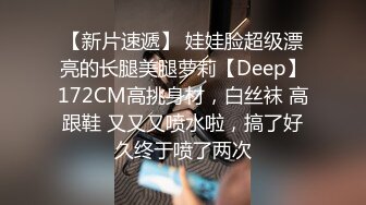 白丝女友被我操的啊啊叫，先卖力口交，再女上位啪啪