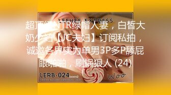 【超顶❤️推荐大神】捅主任✨ 长腿嫩模性淫女友开腿求茎 大粗屌美妙抽送浪穴 极品榨汁肉便器 后入骚母狗顶宫撞击