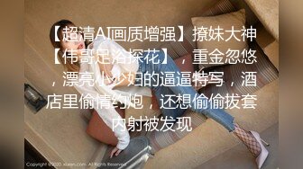 声音嗲嗲妹子第二场黑丝沙发上摸逼口交扭动诱惑骑坐猛操