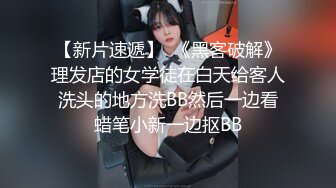 国产AV 乐播传媒 LB031 女教师的精液面膜 沈依秋