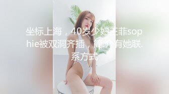 『顶级剧情』高学历挺乳美女超服初体验 精油SPA