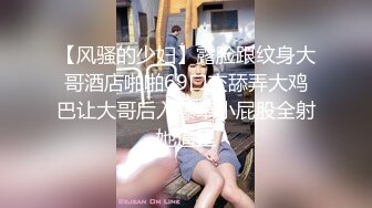 呆萌眼镜良家美少女，大姨妈闯红灯，男友操无毛小骚逼，特写埋头吃屌，怼入嫩穴一顿输出，道具爆菊花