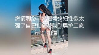 【AI巨星性体验】让女神下海不是梦之神仙姐姐『刘亦菲』爆乳人妻的饥渴性欲 穿着爆操射巨乳 高清1080P原版