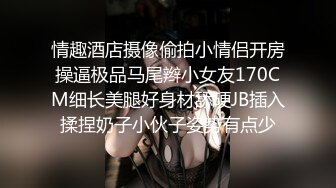 调教美女母狗，屁股大水多多