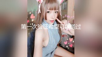 【新速片遞】绝美反差婊女友，看似清纯可爱的女友，在床上其实一个十足的大骚逼，只要有鸡巴就能艹她！[18.15M/MP4/00:01:48]