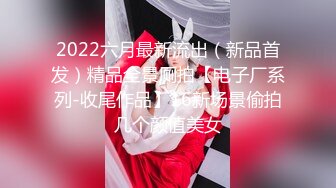 新流出酒店偷拍长发气质美女换上性感黑色蕾丝内衣被猛男各种姿势爆操