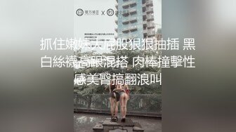 女人味十足丰乳肥臀美女模特丹丹酒店大尺度私拍黑丝吊带高跟鞋