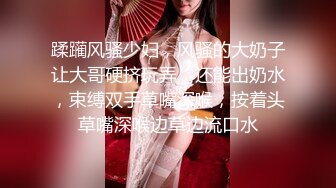 郑州后入蜜桃臀小仙女