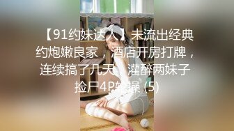 STP14182 表姐带闺蜜3P 两白网袜御姐热情主动 表弟鸡巴上坐一个表姐 手上还玩着逼 嘴里吃着奶