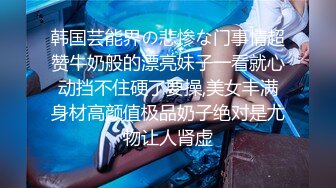 最新推特大神母狗性奴Bibian疯狂性爱调教私拍流 在床上做爱之母狗风格 无套后入冲刺白嫩肥臀