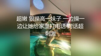 乌克兰有腹肌女运动员被迫营业 极品臀部后入时上下抖动