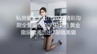 国产AV 天美传媒 天美赵公子探花 大屌无套爆操双马尾学妹