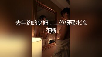 新下海高颜值女神【女性奴】超清4K设备，肤白如玉模特身材，淫荡尤物自慰骚穴，完美视觉体验!