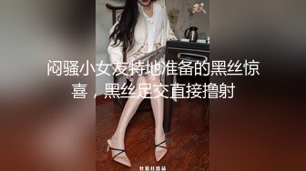 在网上认识的小骚货少妇，水多嫩，真的骚