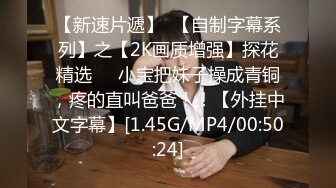 STP18804 极品中韩混血美少女【全球户外玩勾搭】疫情不外出勾搭邻家哥哥带回家打炮 大屌无套抽插淫水哗哗流