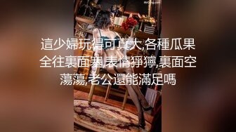 乖女鹅说想给我舔舔