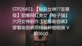 白皙学妹撅着屁股干