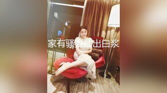 【AV佳丽】幸运儿在封锁期间操李二