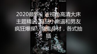 STP31086 国产AV 蜜桃影像传媒 PMC420 骚穴银行OL专吃大屌户 米欧