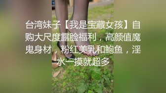  超级卡哇伊的黄毛小美眉，全裸睡着了偷偷先开被子直接后入，把她搞得爽醒了