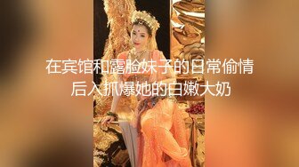 千岁 极品身材的漂亮小姐姐性感内衣带劲骚舞诱惑 整容后好丑了 (1)